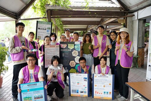 立川漁場變身開放實驗室!東華大學環海學院「探究實作微學程」成果發表