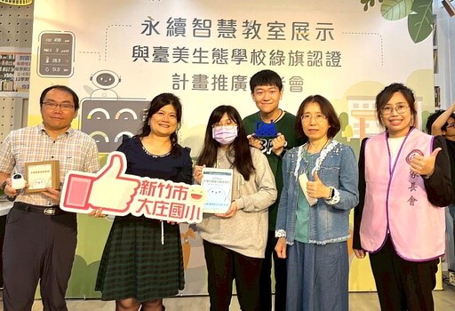 元培生技製藥系推動智慧農藥檢測技術 永續教育落實USR理念