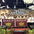 2025WCC馬來西亞世界廚藝大賽景文科大勇奪1總成績最高分5特金23金8銀1銅