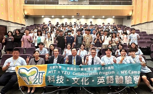 元智「2025 MY Camp」熱烈招生 量子AI、跨域挑戰引領未來