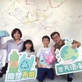 塑膠袋也能變藝術！響應世界環境日&海洋日，八里龍形圖書閱覽室邀社區親子「減塑」愛地球