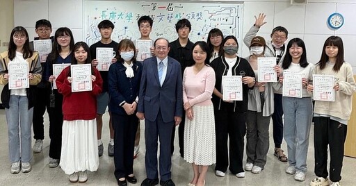 文學與科技的對話──長庚大學舉辦第一屆「科技文藝獎」
