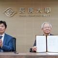 長庚大學與巴西聖保羅聯邦州立大學線上締約