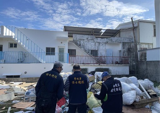 非法棄置掩埋廢棄物的污染行為零容忍 檢警環聯手查緝法辦 守護臺東美麗家園