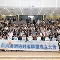 「抗高溫調適對策聯盟」成立 啟動抗熱調適行動