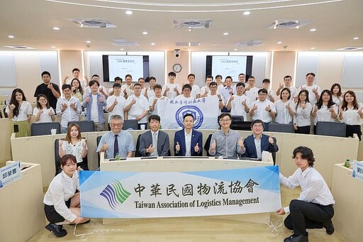 物流升級再進化!中華民國物流協會攜手臺灣科技大學首推「智慧物流技術整合工程師班」