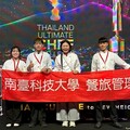 南臺科大餐旅系學生榮獲「2025泰國TUCC極限廚師挑戰賽」囊括二面銅牌、一面佳作