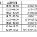 中華電信Samsung Galaxy S25 Edge獨家「小升大」好評再延續 同享夏日購機優惠，辦精采5G最高現折2,000元