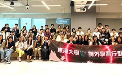 東海學子站在媒體龍頭最前線 解碼三立、KKBOX關鍵現場