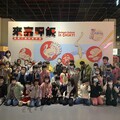 《來嘉呷飯－嘉義火雞肉飯特展》圓滿落幕! 超過8萬人次參觀 推廣食農教育助力在地餐飲與城市觀光