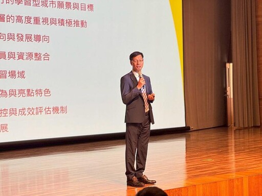 嘉義縣推動學習型城市,舉辦地方創生國際論壇
