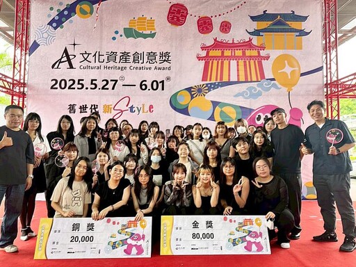 2025年「A+文化資產創意獎」 中國科大視傳系榮獲一金一銅及多項大獎