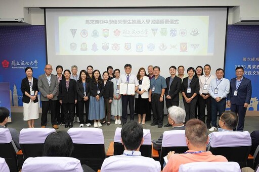 成大馬來西亞優秀學生入學推薦制廣受好評 2025 新增 21 所合作中學