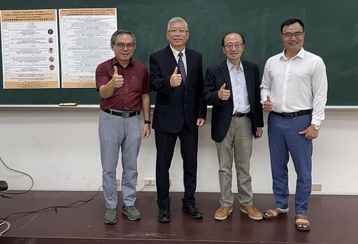 興大永續行銷實驗室主辦「藍碳經濟臺灣觀點與新南向國家視野之紅樹林永續工作坊」 匯聚國際智慧共推紅樹林永續發展