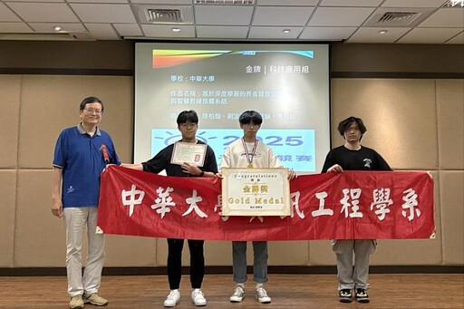 跨系行銷更有創意力! 中華大學勇奪全國賽2金、3銀佳績!