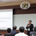 南華大學企管、國企與文創共同辦理學術暨實務研討會