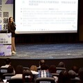 資策會科法所舉辦國家核心關鍵技術宣導講座 協助法人技術保護與法令遵循