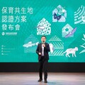 呼應生物多樣性公約30x30目標 OECMs保育共生地認證方案出爐
