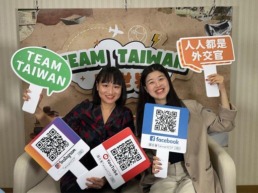國合會自製全新節目《Team Taiwan闖世界》 開箱臺灣援外第一現場