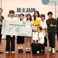校園公關提案競賽邁入第19屆 讓企業看見青年才華 永慶房屋支持「先投資再訓練」
