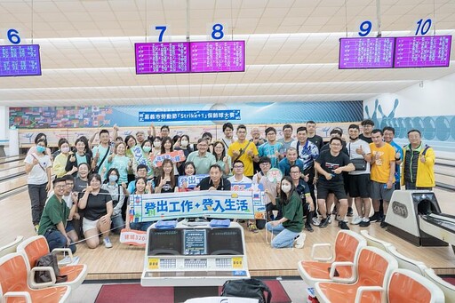 勞動節活動進入尾聲 嘉義市6/8辦理徵才盛會 助勞工職涯再進化