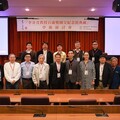 「李奇茂教授百歲暨國父紀念館典藏」學術研討會