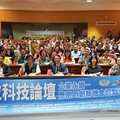 「2025數位科技論壇」嘉藥登場 以AI創新驅動企業永續轉型