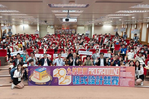 北商大資管系舉辦「2025九校聯盟程式設計競賽」 參賽人數創新高 企業設攤徵才 深化產學接軌