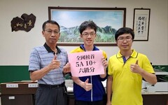 國中教育會考傳捷報，梅山國中劉郁翔勇奪嘉縣會考狀元
