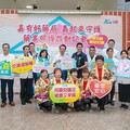 「嘉有好藥局 義起來守護」4大照護暖心開跑！