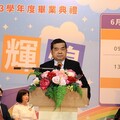 景文科技大學113學年度「景畢輝煌」畢業典禮 黃榮鵬校長勉勵景文科大畢業生生活有品味、工作有創新、溝通用對方的語言對未來人生絕對有關鍵影響