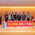 臺東走在遠距工作與生活整合最前線！饒慶鈴出席「臺灣數位遊牧誓師大會」 展現友善遊牧城市