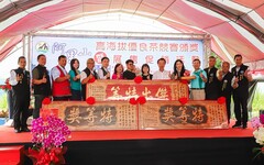 2025年阿里山春季高海拔優良茶競賽頒獎暨展售會，茶農王俊傑奪雙特等獎