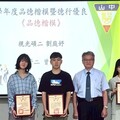 中山醫大品德楷模揭曉 以行動傳遞正能量