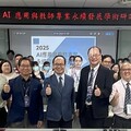 南臺科大引領智慧教育新時代：AI應用研討會聚焦教師專業永續發展