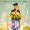 中國科大新竹校區「踏上新征程，永不止步」畢業典禮 祝福學子4Q兼備 職涯順飛