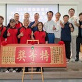114年嘉義縣春季阿里山高山優良茶品茗展示會暨頒獎典禮