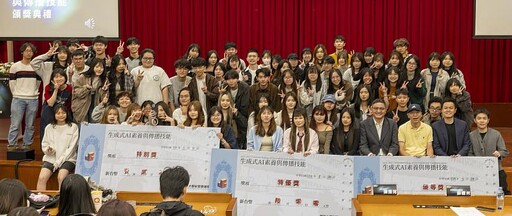 世新大學傳院大一傳播技能課程競賽亮點十足 27班AI創意作品精彩角逐