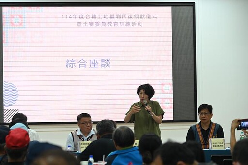 原鄉土地正義再推進—台糖土地權利回復、權狀領回活動登場 饒慶鈴;盼族人更加珍惜土地資源