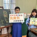 百年古厝化身學堂！免費教小朋友學寫作