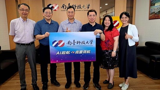 AI賦能餐飲新時代!南臺科大跨域整合獨佔鰲頭,「智慧雨林」餐飲計畫狂掃3案,助攻「大南方」產業升級