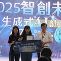 智創未來！亞大舉辦「2025生成式AI創意設計競賽