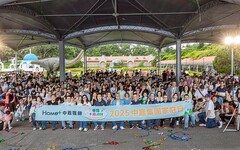 中嘉集團幸福家庭日 以人為本落實ESG永續精神