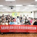 跨越語言與文化障礙 嘉義縣衛生局舉辦新住民生育保健通譯課程