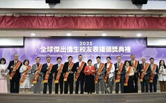 2025年全球傑出僑生校友頒獎典禮 徐佳青盼攜手展望僑生制度百年