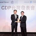 台灣房仲業唯一！信義房屋第三度獲CDP氣候最高評等