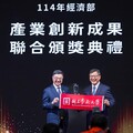 南大環生學院傅耀賢院長 榮獲經濟部「國家產業創新獎—產學貢獻組」肯定