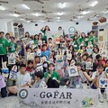 東華大學GOFAR團隊攜手平和、溪口國小舉辦「FLASH RIDE英語營」，打造沉浸式語言與情緒教育體驗