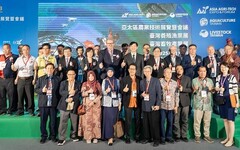 第九屆「亞太區農業技術展覽暨會議」盛大開幕，共創亞太農業新未來