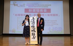 南華大學USR擴散慢運動學習型城市 攜手台灣慢城鄉鎮共學共好